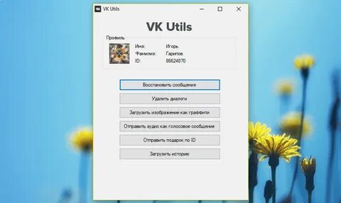 Прислать аудио