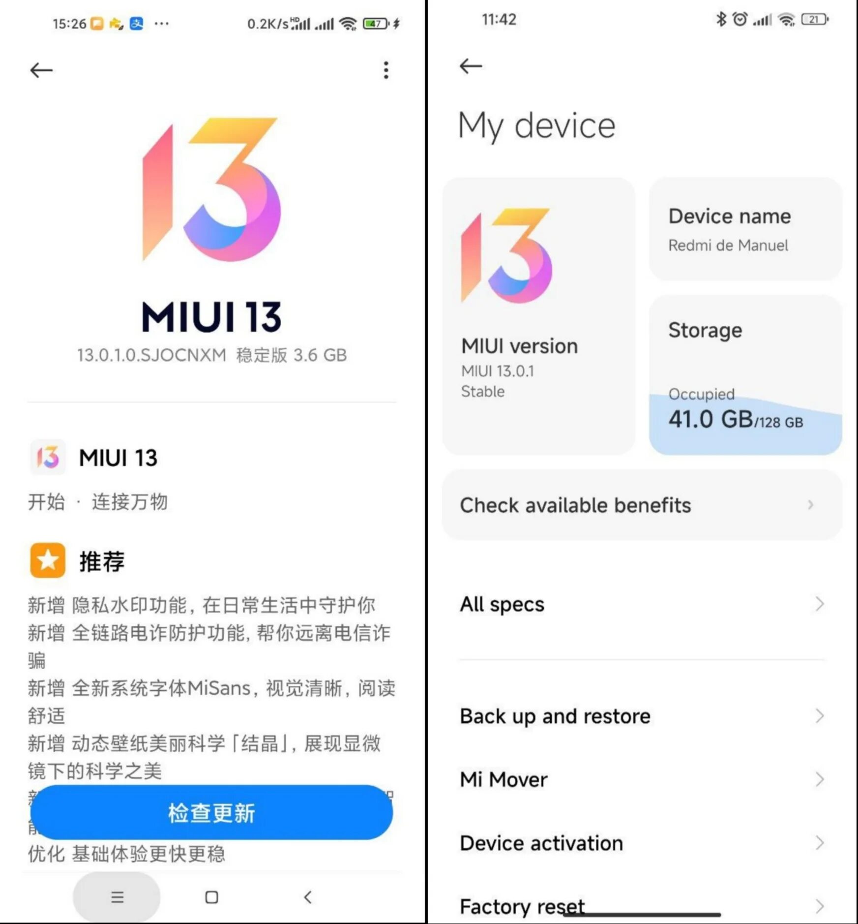 Обновление на редми нот 13. Редми нот 13. redmi 9s miui. redmi note 11 дублировать приложение. miui 13 для redmi note 11 se.