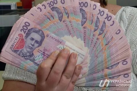 Валюта украины сейчас