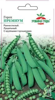 Интернет магазин горох