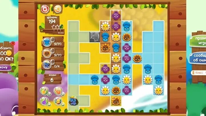 100 дверей ответы 23 уровень. First wood war юниты. Как пройти уровень в wood nuts. Squirrels looking for nuts игра 36+. Как пройти уровень в wood nuts.