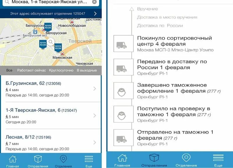 Приложение чтобы отслеживать где находится. Приложение чтобы отслеживать где находится