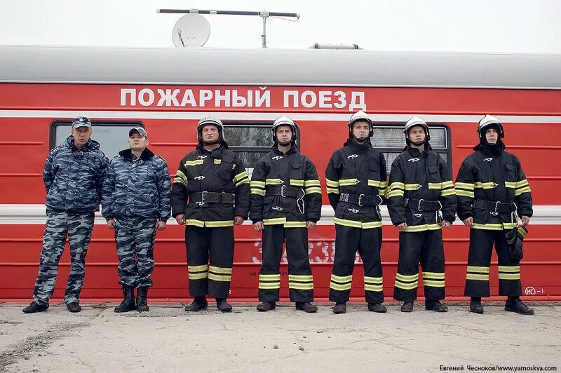 Сколько зарабатывает пожарник. Пожарный поезд. Пожарный поезд форма. Работники пожарного поезда. Зарплата пожарного.