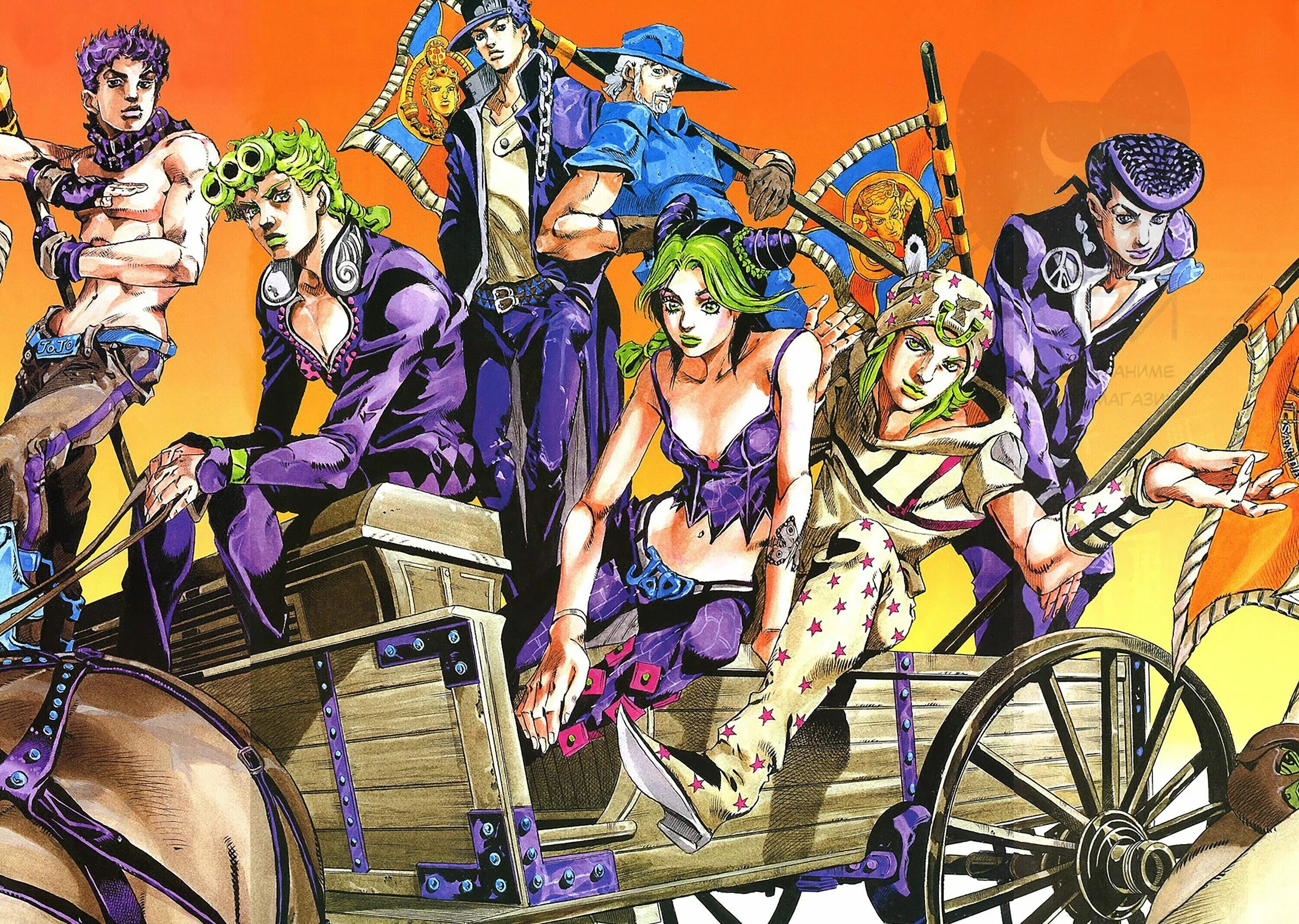 S bizarre adventure