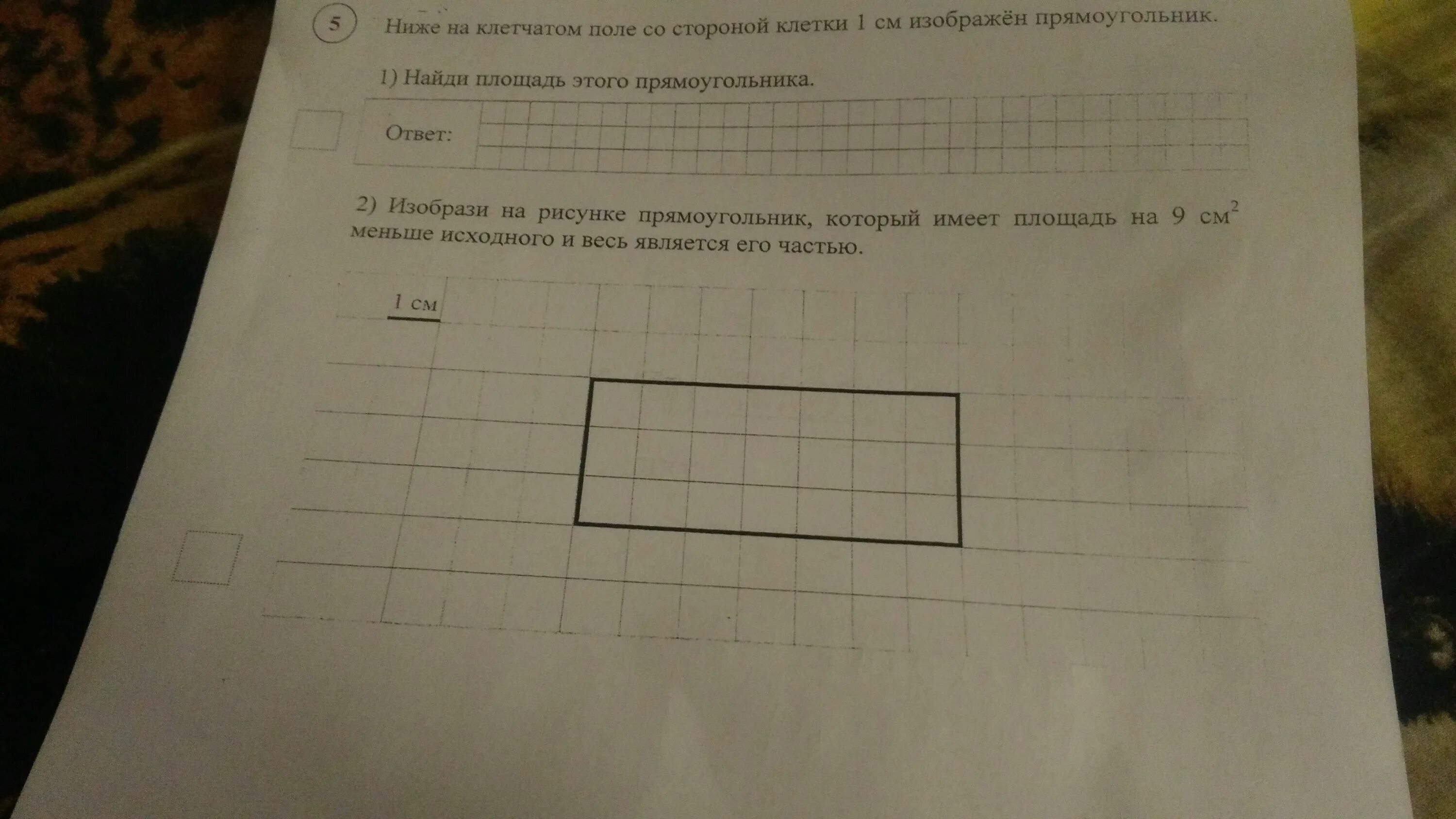 На клетчатом поле со стороной клетки. На клетчатом поле со стороной клетки 1 см. На клетчатом поле со стороной клетки 1 см изображен прямоугольник. Ниже на клетчатом поле. Прямоугольник со сторонами по линии сетки