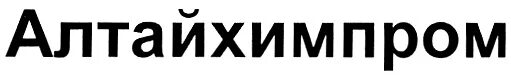 Алтайхимпром фото. Ао «алтайский химпром. Алтайхимпром. Алтайхимпром. Яровое.