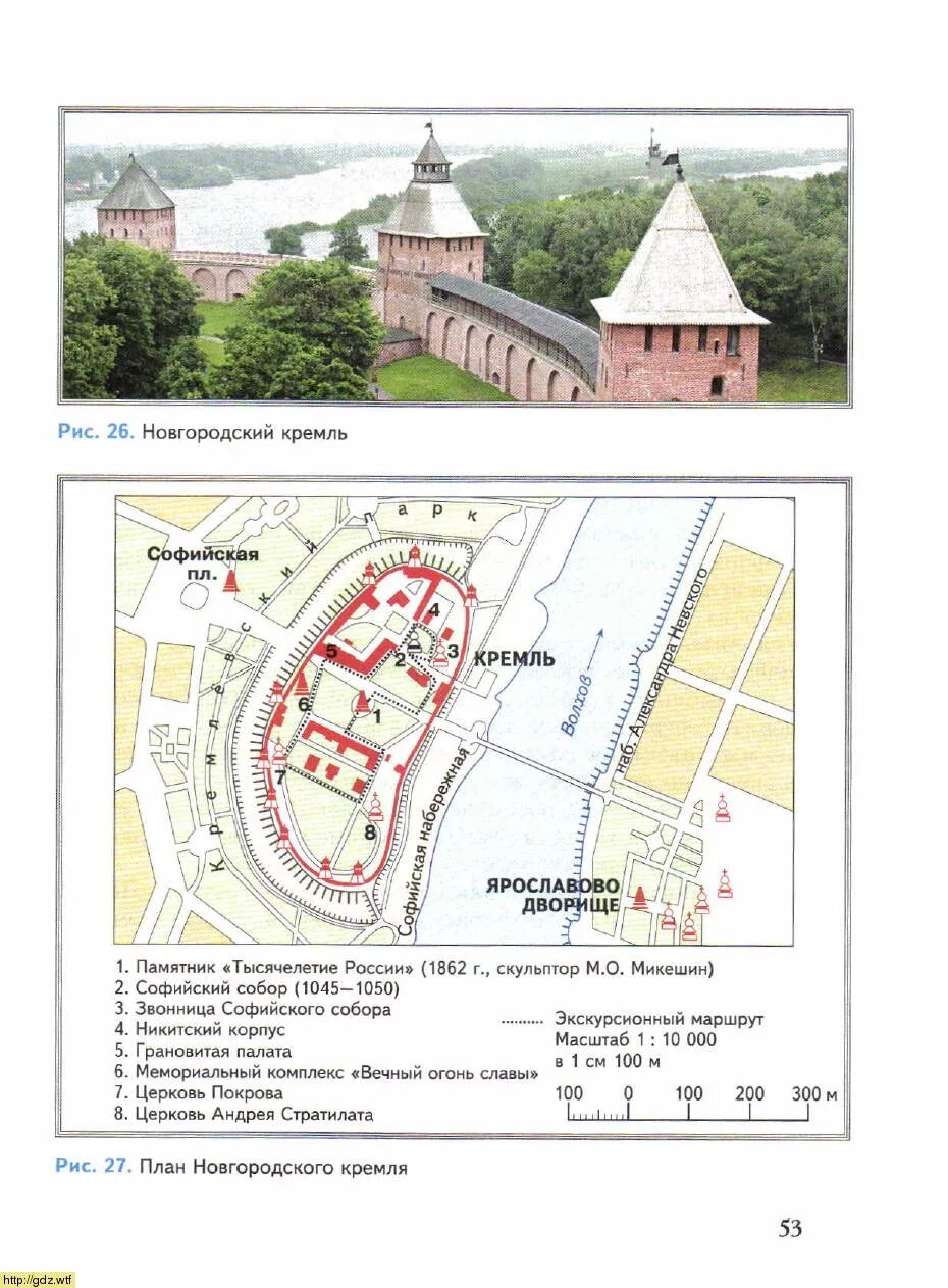 Как доехать до кремля в нижнем новгороде. Башни кремля великого новгорода названия. карта кремля великого новгорода. кремль великий новгород схема. схема кремля в великом новгороде.