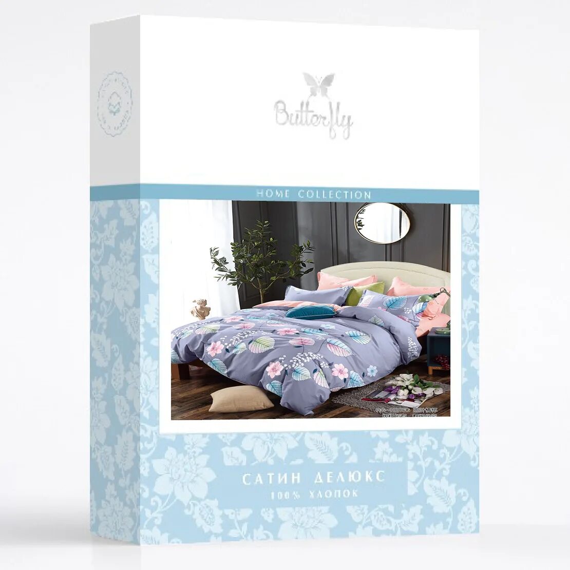 Баттерфляй делюкс. Баттерфляй делюкс. Баттерфляй сатин делюкс. Кпб сатин делюкс butterfly 23(27). Постельное белье бабочка.