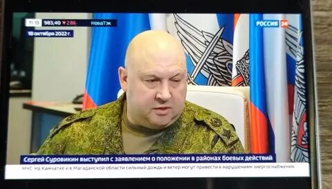 Суровикин 2024 год где