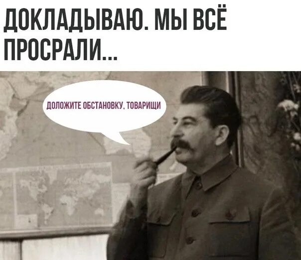 День просран. День просран