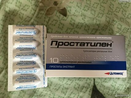 Простатекс свечи простатит инструкция