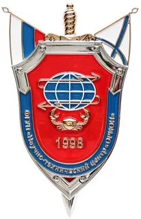 Фгуп нтц