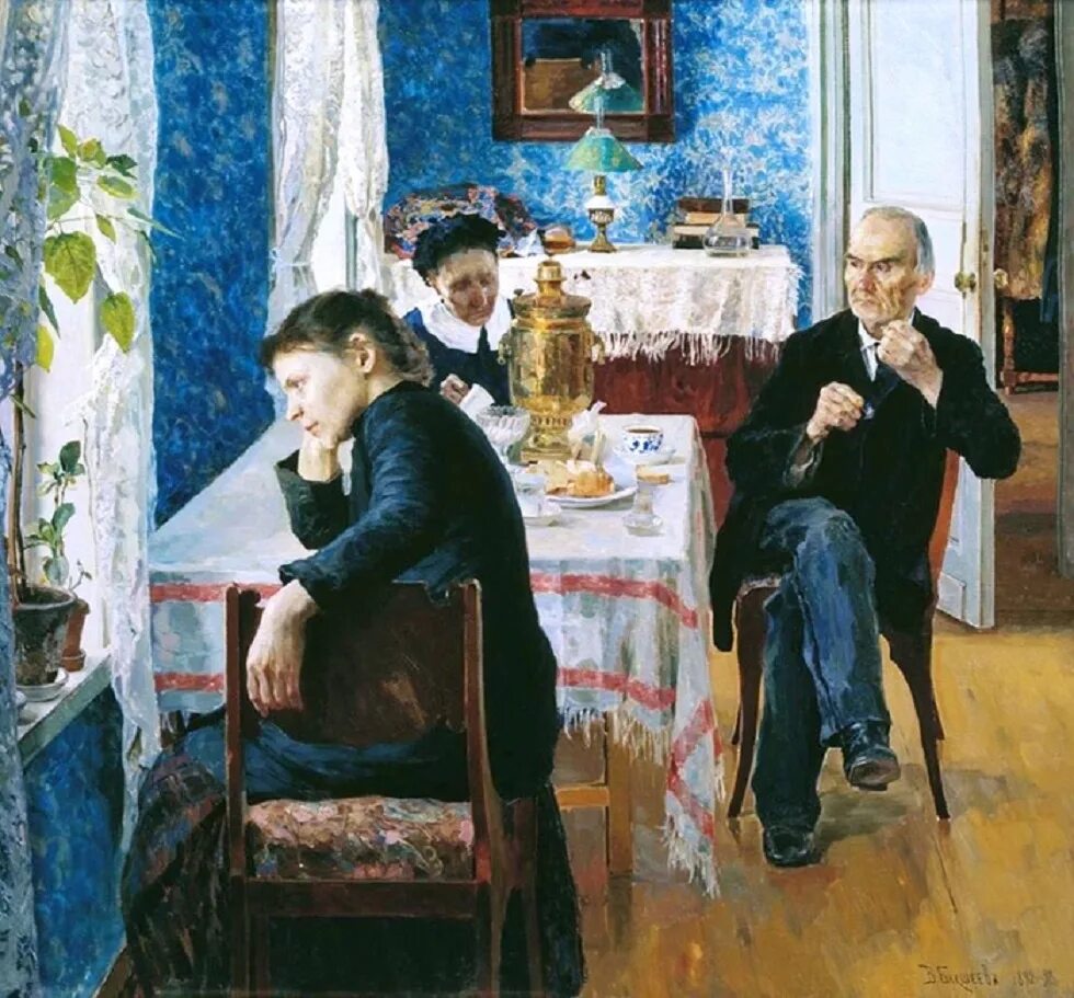 Семья в русском искусстве