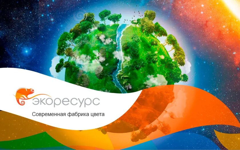Экоресурс. Экоресурс логотип. Экоресурс официальный сайт. Эко ресурс Санкт-Петербург.