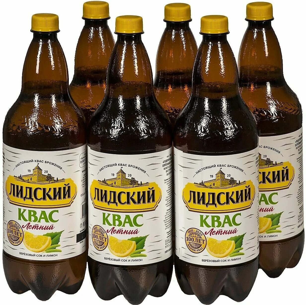 лидский квас с березовым соком. квас лидский белый с березовым соком. квас "лидский тёмный". квас лидский хлебный 1,5л *6шт. лидский березовый квас.