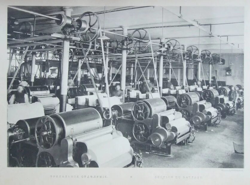 Раменская Прядильная фабрика. Ткацкая фабрика 19 век Россия. Бывшая текстильная фабрика