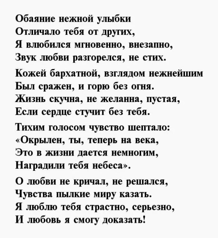 Трогательное стихотворение. Трогательные стихи. Памяти дочери стихи трогательные. Трогательные стихи для девушки. Стих памяти дочери от мамы