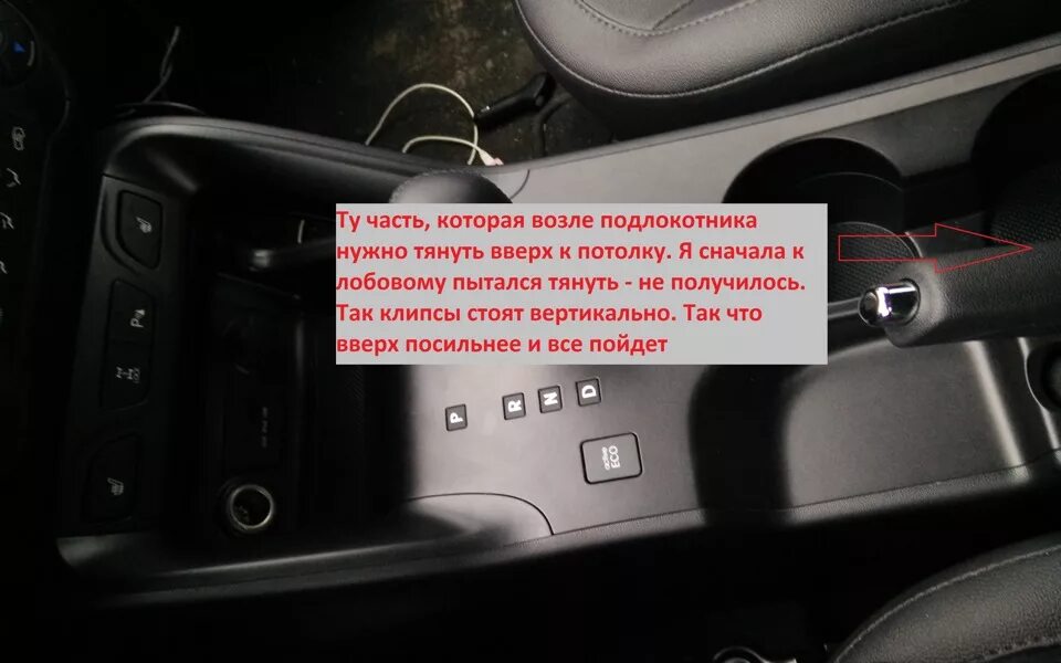 Скрытые функции соляриса. Ix35 иммобилайзер. скрытые функции хендай солярис. скрытые функции ix35 2014. горит иммобилайзер ix35.