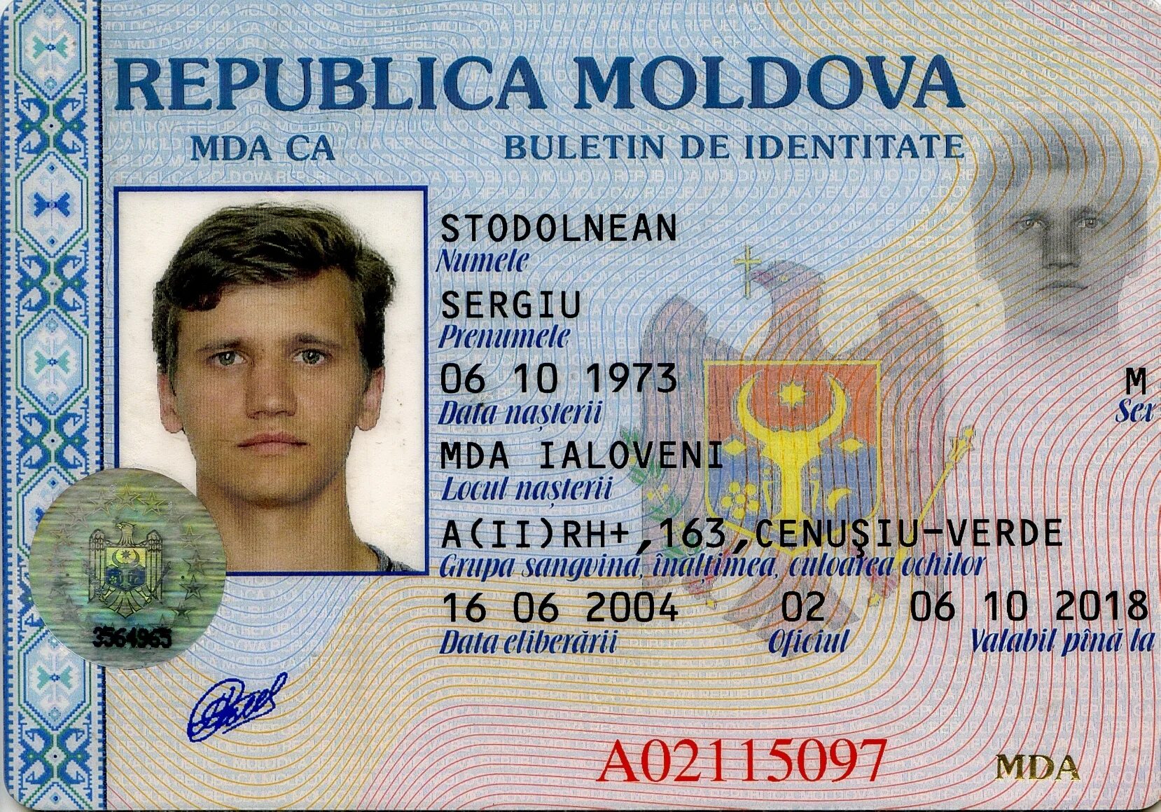 Гражданин республики молдова