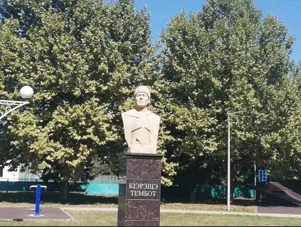 Кошехабль