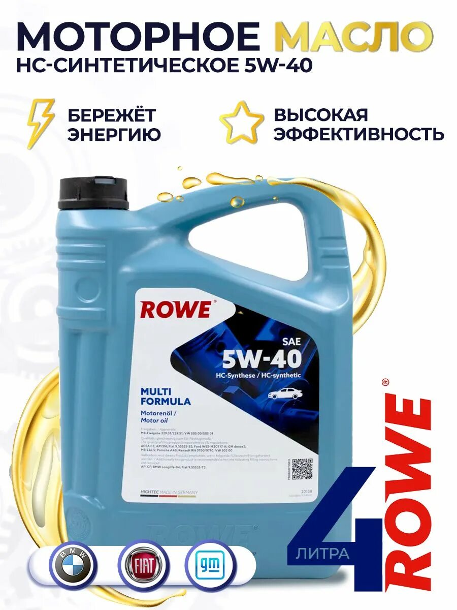 Масло ров отзывы. Моторное масло rowe 5w40. rove масло 5 w40. rowe 5/40. масло rowe 5w40 синтетика.