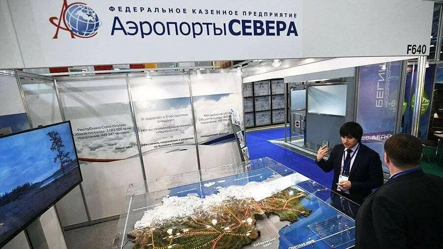 Фкп аэропорты севера филиалы. Аэропорты севера якутск учебный центр фото. Аэропорты севера логотип. Аэропорт маган якутия. Аэропорт маган.