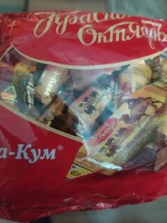 Калорийность конфет каракум
