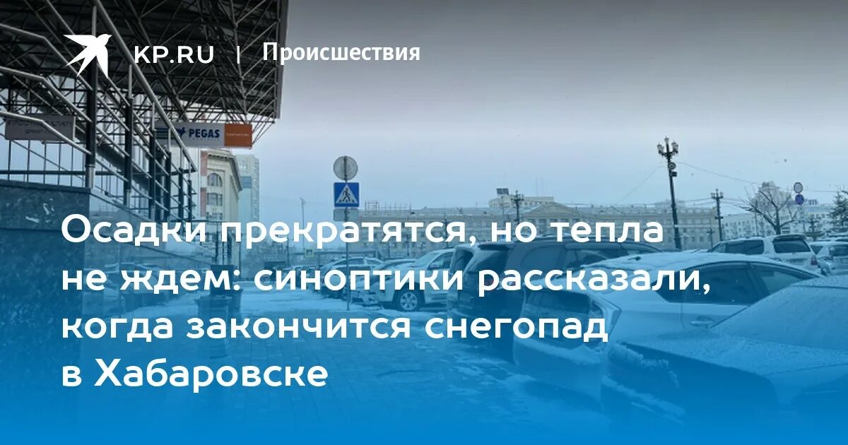 Хабаровский край город хабаровск. Соборная площадь хабаровск. Храм на комсомольской площади в хабаровске. Главная достопримечательность хабаровска. Хабаровск холмы.