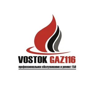 Газ казань