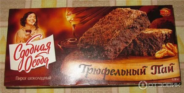 Трюфельный пай сдобная особа. Торт сдобная особа трюфельный пай. Трюфельный пай сдобная особа. Пирог трюфельный пай 380г сдобная особа. Торт сдобная особа трюфельный пай.