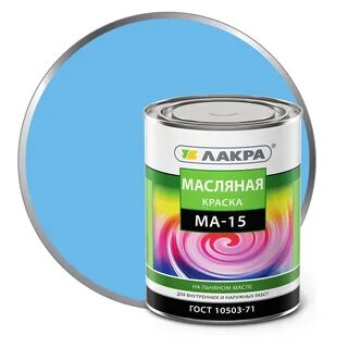 Ма 15