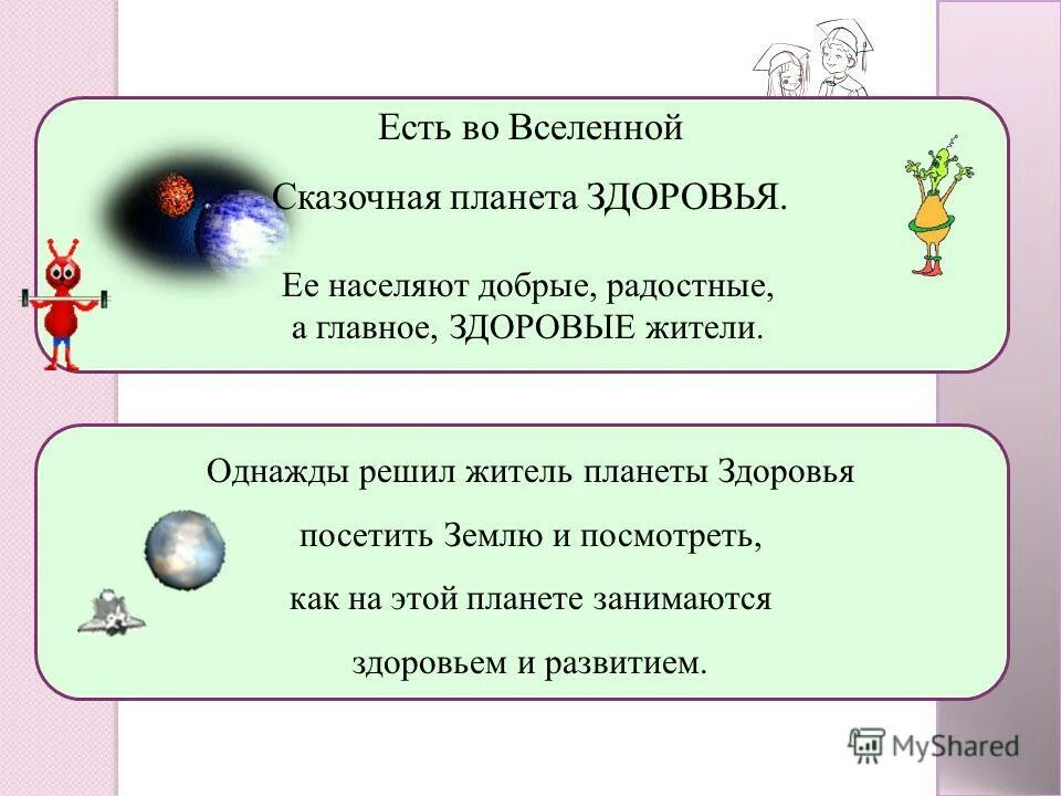 рифмы для рэпа. слова под рифму. зож рифма.