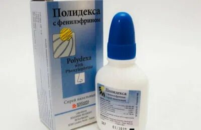 Аналог полидекса для носа для детей