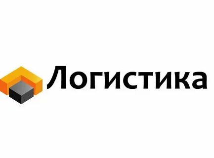 Дв логистик