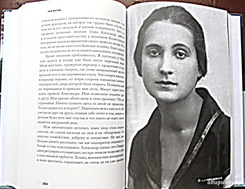 Ватова о. "все самое важное". Александров н.д. "все мое".