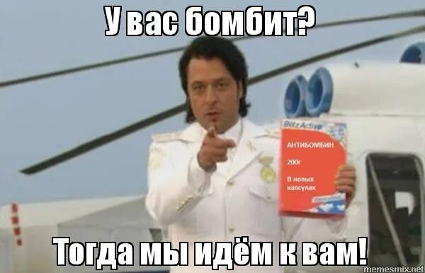 мы идем к вам реклама. вы еще кипятите тогда мы идем к вам. тогда мы идем к вам. Tide вы все еще кипятите тогда мы идем к вам. кипятите тогда мы идем к вам.