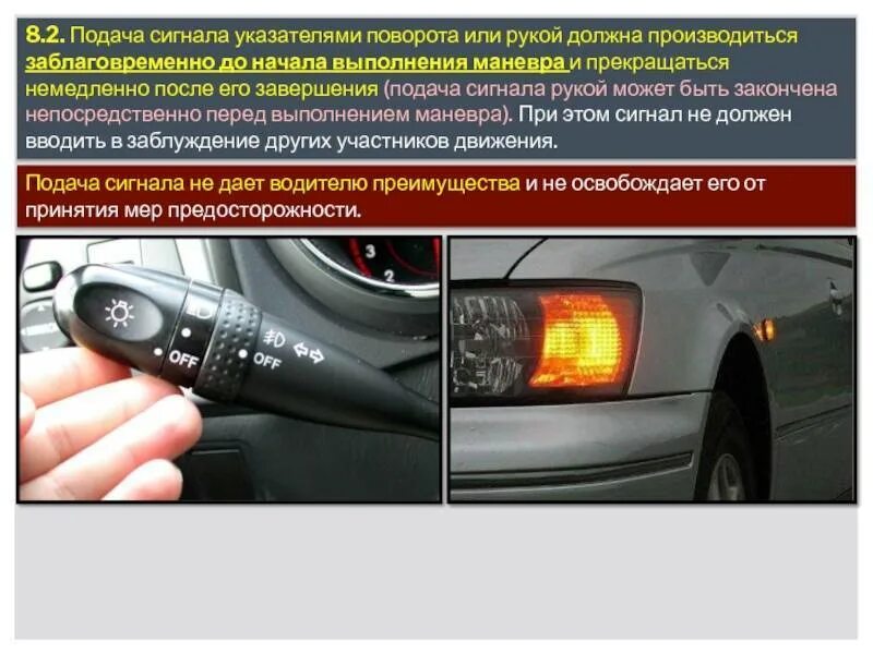 Для выполнения необходимо включить