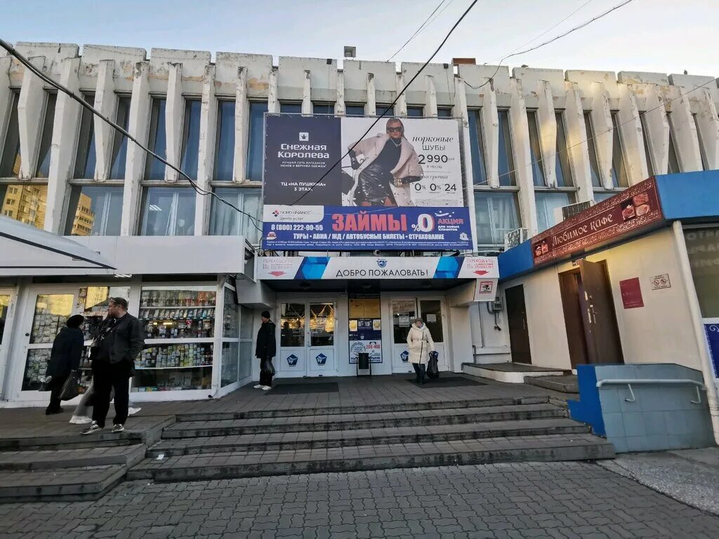 Льва толстого 1 хабаровск. Центральный рынок Хабаровск. Хабаровск, ул. Льва Толстого, 19/1. Ул Льва Толстого 19 Хабаровск. Центральный продовольственный рынок Хабаровск.