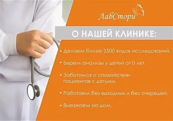 Дзержинского 5 смоленск. Лабстори анализы смоленск. Спб мебельная 35. , 5а фото. Смоленск улица дзержинского 5.