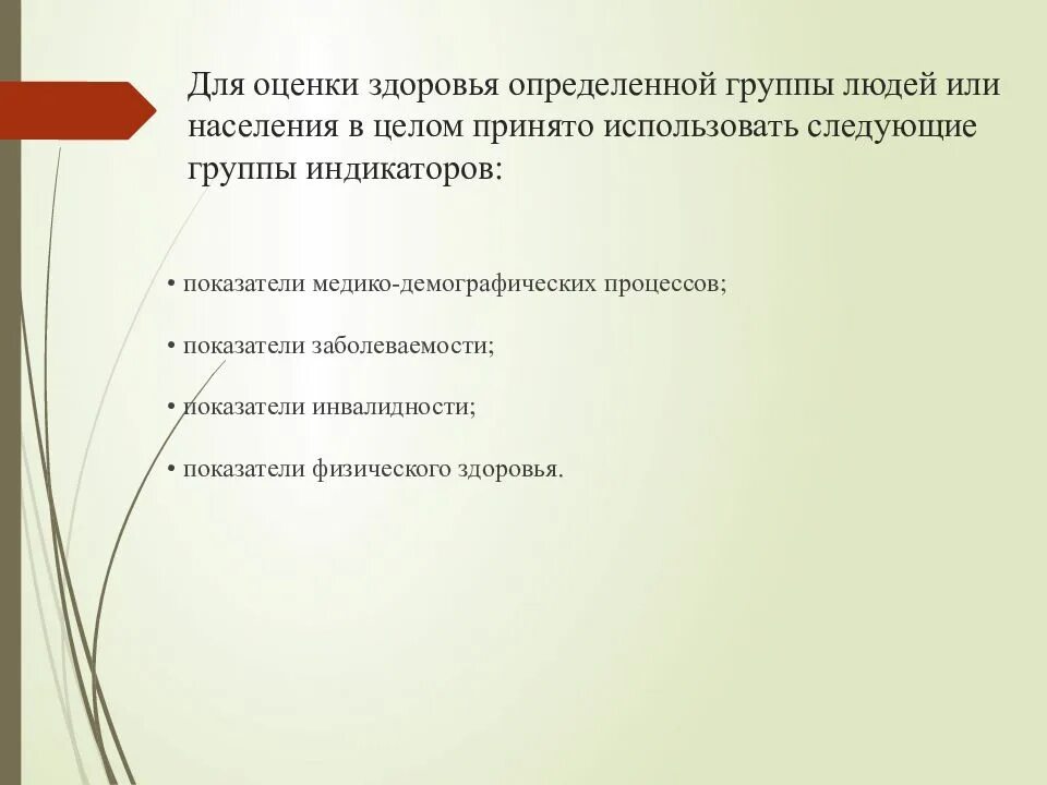 Используйте следующие