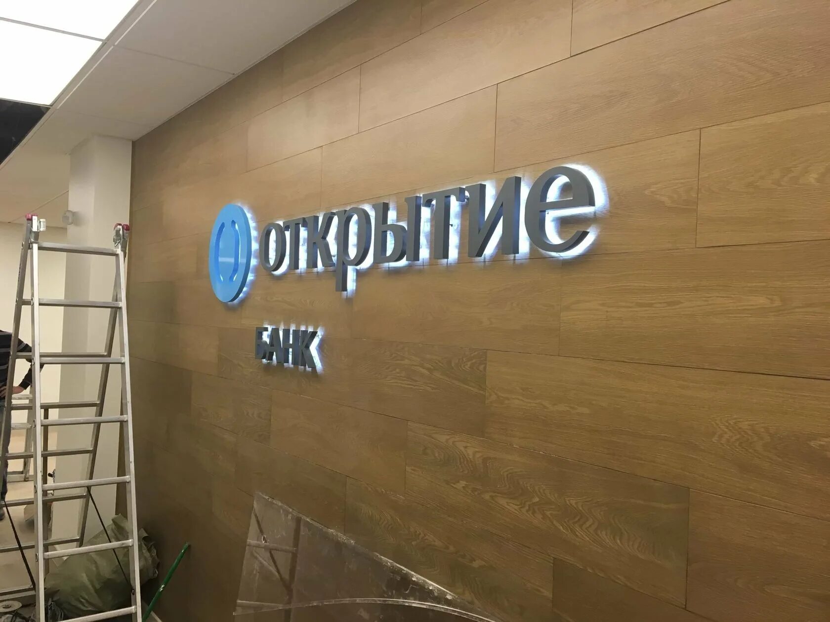 Вывески внутри помещения