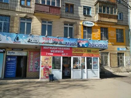 Орион киров