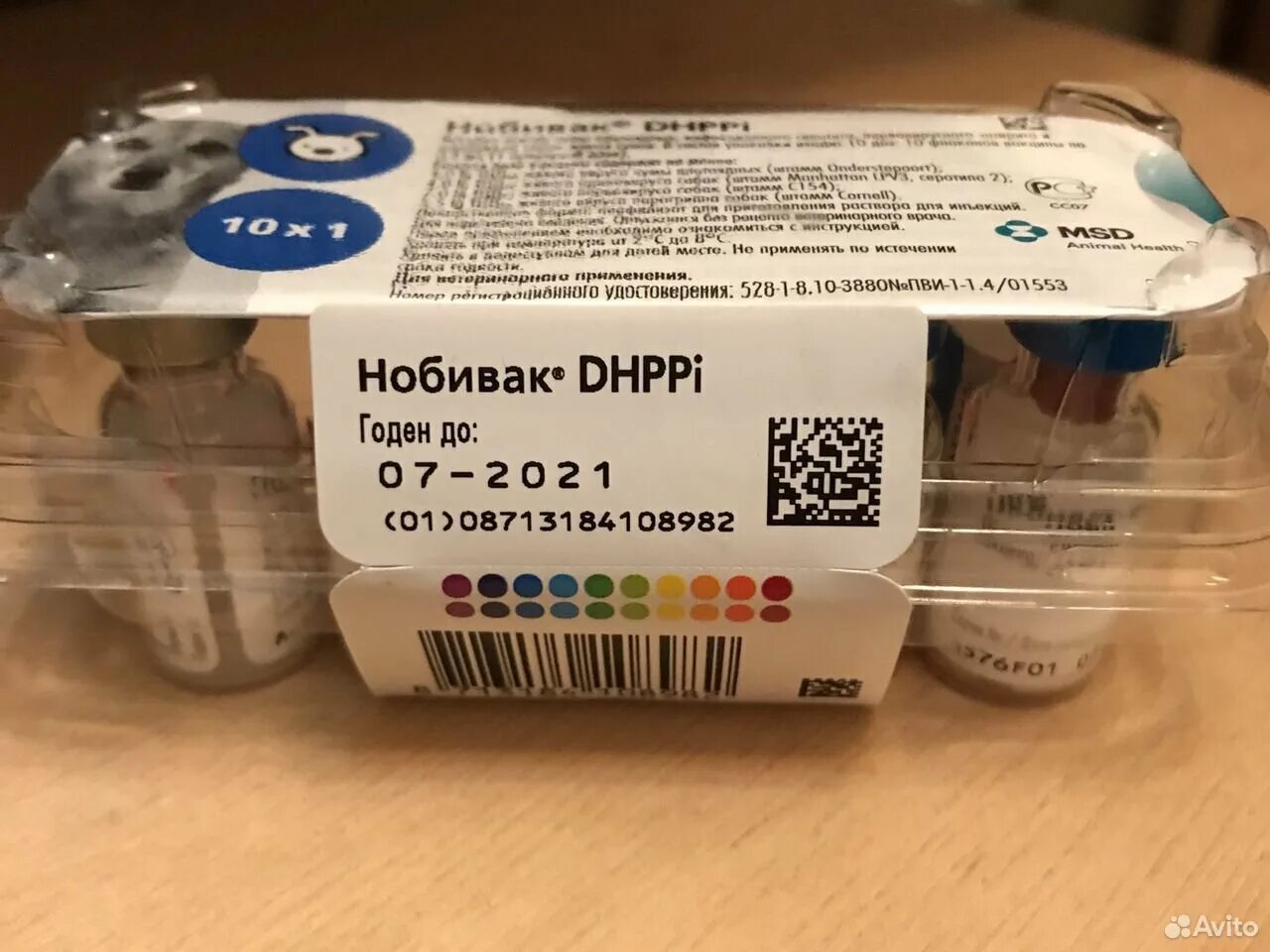 Nobivac DHPPI. Вакцина Нобивак. Нобивак DHPPI RL. Нобивак DHPPI для собак.