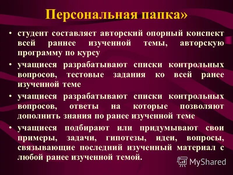 Студенчество составить предложение. Задание с потребностями егэ. Объем автореферата. Задание с потребностями егэ. Студенчество составить предложение.
