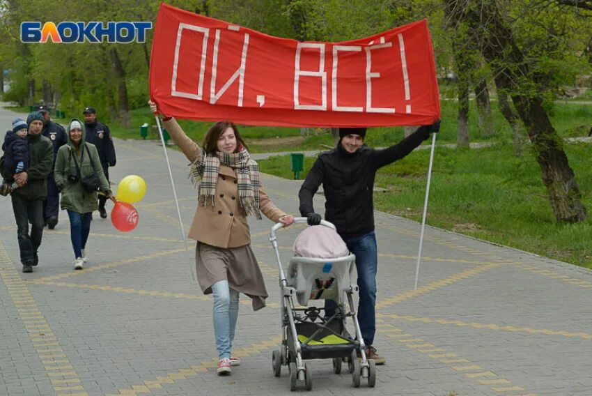 Полностью мая. 1 мая краснодар. с первым мая краснодар. 1 мая 186. 1 мая полная женщина.