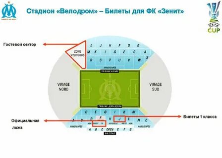 Билеты на матч пари нн