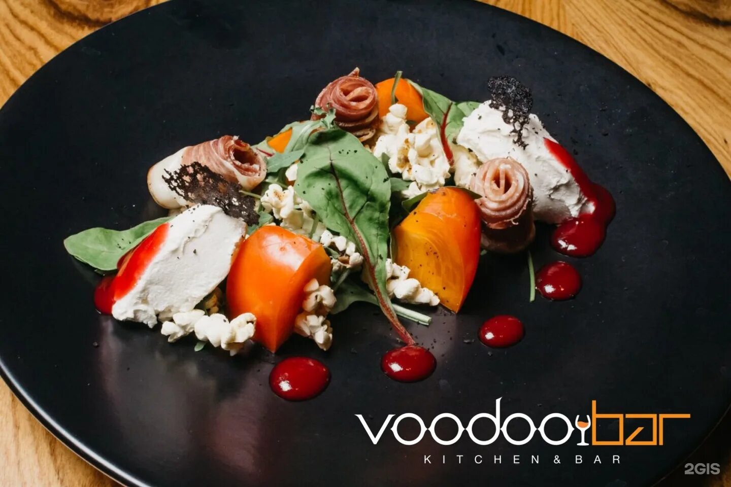 Voodoo bar. Вуду бар Магнитогорск. Voodoo Магнитогорск. Бар Voodoo Voodoo Магнитогорск. Вуду бар Магнитогорск меню.