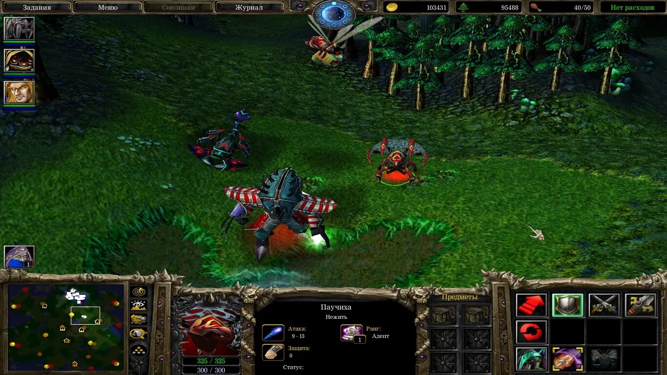 Новые моды на варкрафт 3. Варкрафт 3 фрозен трон виверна. warcraft 3 reign of chaos фракции. моды варкрафт 3 фрозен трон. варкрафт 3 фракции.
