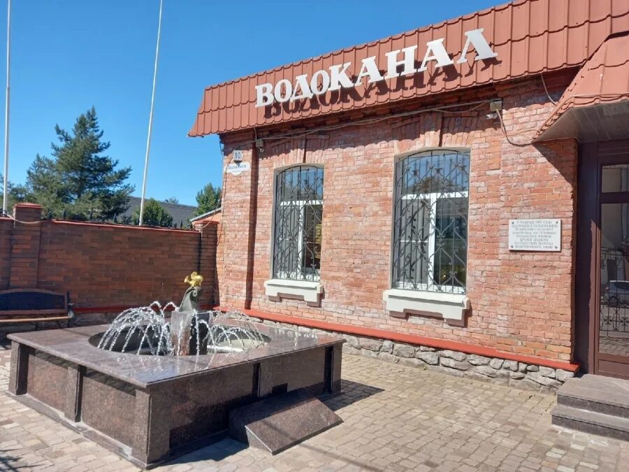 водоканал рыбинск телефоны. гп яо северный водоканал. 62. гп яо северный водоканал. рыбинский водоканал официальный сайт.