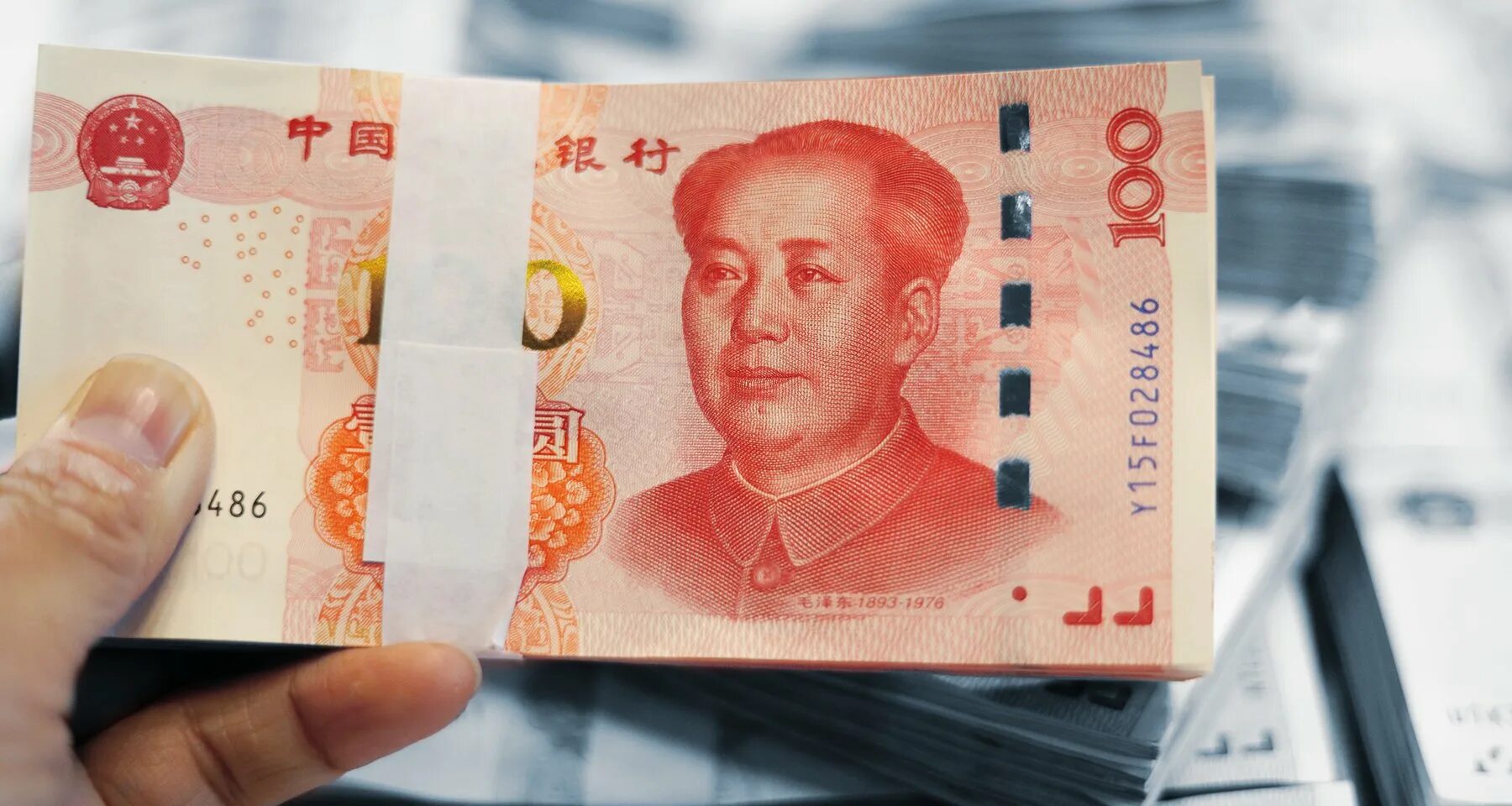 наличный юань в москве. китайская валюта. китайская валюта. цб китая. поменять рубли на юани.